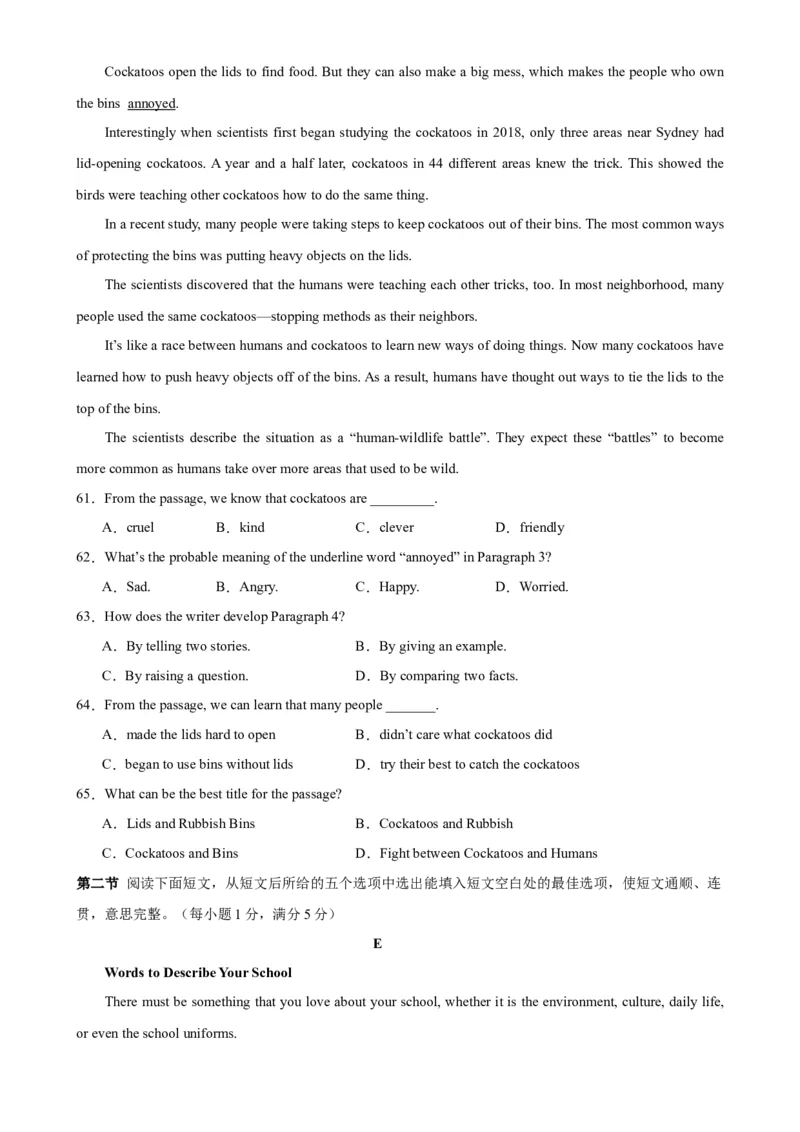 九年级英语上学期期末考试(福建卷)-（仁爱版）_仁爱版英语九年级下册资料包_重难点易错题精练-U217_九年级英语上学期期末考试(福建卷)-（仁爱科普版）