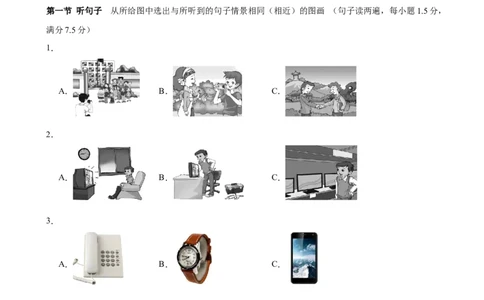 九年级英语上学期期末考试(福建卷)-（仁爱版）_仁爱版英语九年级下册资料包_重难点易错题精练-U217_九年级英语上学期期末考试(福建卷)-（仁爱科普版）