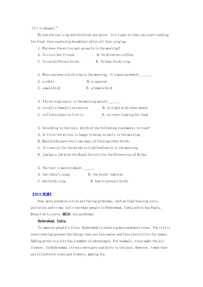 28中考冲刺四：阅读理解技巧(提高)_仁爱版英语九年级下册资料包_同步讲义-V31