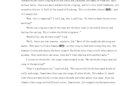 28中考冲刺四：阅读理解技巧(提高)_仁爱版英语九年级下册资料包_同步讲义-V31