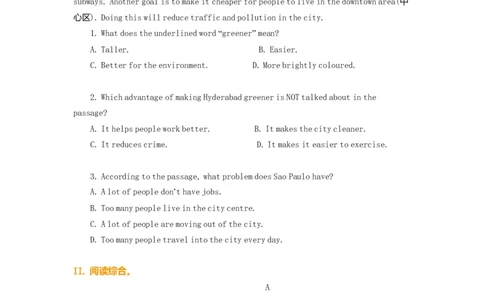 28中考冲刺四：阅读理解技巧(提高)_仁爱版英语九年级下册资料包_同步讲义-V31