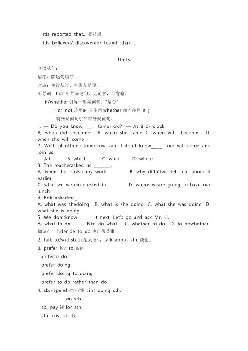 鲁教版初中英语九年级上册_24秋《初中各科知识点梳理》_初中英语《知识梳理》7-9年级上下册_知识梳理_鲁教版初中英语6-9年级上下册知识梳理