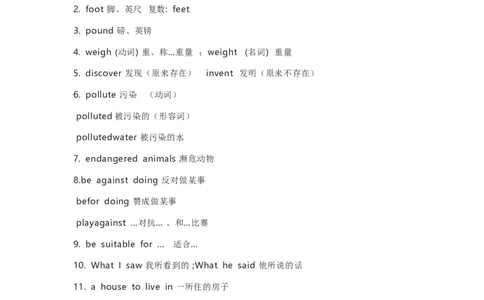 鲁教版初中英语九年级上册_24秋《初中各科知识点梳理》_初中英语《知识梳理》7-9年级上下册_知识梳理_鲁教版初中英语6-9年级上下册知识梳理