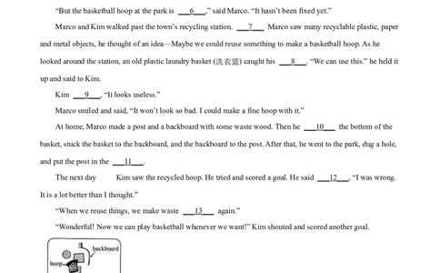 精品解析：2024年山西省中考英语真题（解析版）_仁爱版英语九年级下册资料包_全国各地中考真题_2024年全国中考英语真题29份_精品解析：2024年山西省中考英语真题