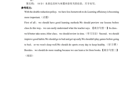 答案_仁爱版英语九年级下册资料包_期中期末_九年级下学期期中英语试题