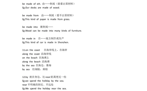 重点知识沪教版初中英语七年级下册Unit2_24秋《初中各科知识点梳理》_初中英语《知识梳理》7-9年级上下册_重点知识_沪教版初中英语_下册_七下