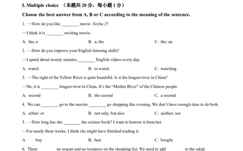 2025年黑龙江省龙东地区中考英语真题（原卷版）_仁爱版英语九年级下册资料包_全国各地中考真题_2025年全国中考英语真题76份_2025年黑龙江省龙东地区中考英语真题