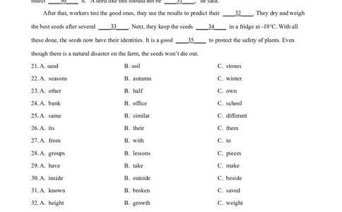 2025年黑龙江省龙东地区中考英语真题（原卷版）_仁爱版英语九年级下册资料包_全国各地中考真题_2025年全国中考英语真题76份_2025年黑龙江省龙东地区中考英语真题
