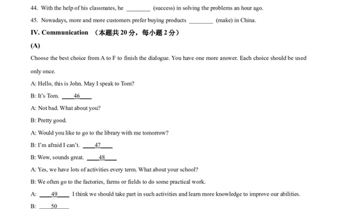 2025年黑龙江省龙东地区中考英语真题（原卷版）_仁爱版英语九年级下册资料包_全国各地中考真题_2025年全国中考英语真题76份_2025年黑龙江省龙东地区中考英语真题