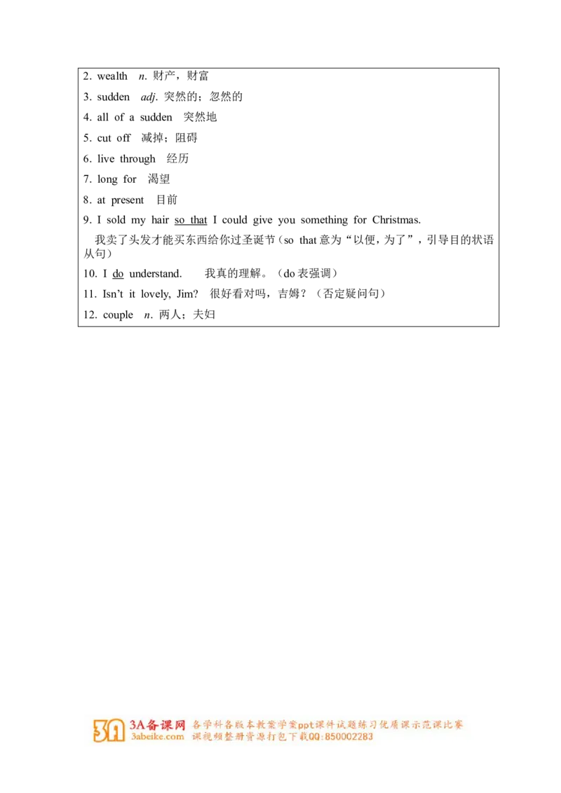 Unit6_Topic2_SectionD_教学设计_仁爱版英语九年级下册资料包_教学设计