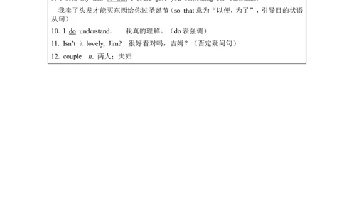 Unit6_Topic2_SectionD_教学设计_仁爱版英语九年级下册资料包_教学设计