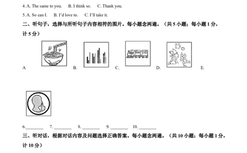 精品解析：2024年四川省成都市中考英语真题（解析版）_仁爱版英语九年级下册资料包_全国各地中考真题_2024年全国中考英语真题29份_精品解析：2024年四川省成都市中考英语真题