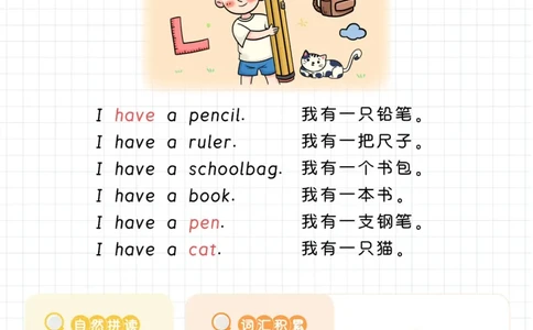 晨读美文+字帖1-15天_内蒙古中考真题_赠品_0621~英语美文晨读+字帖