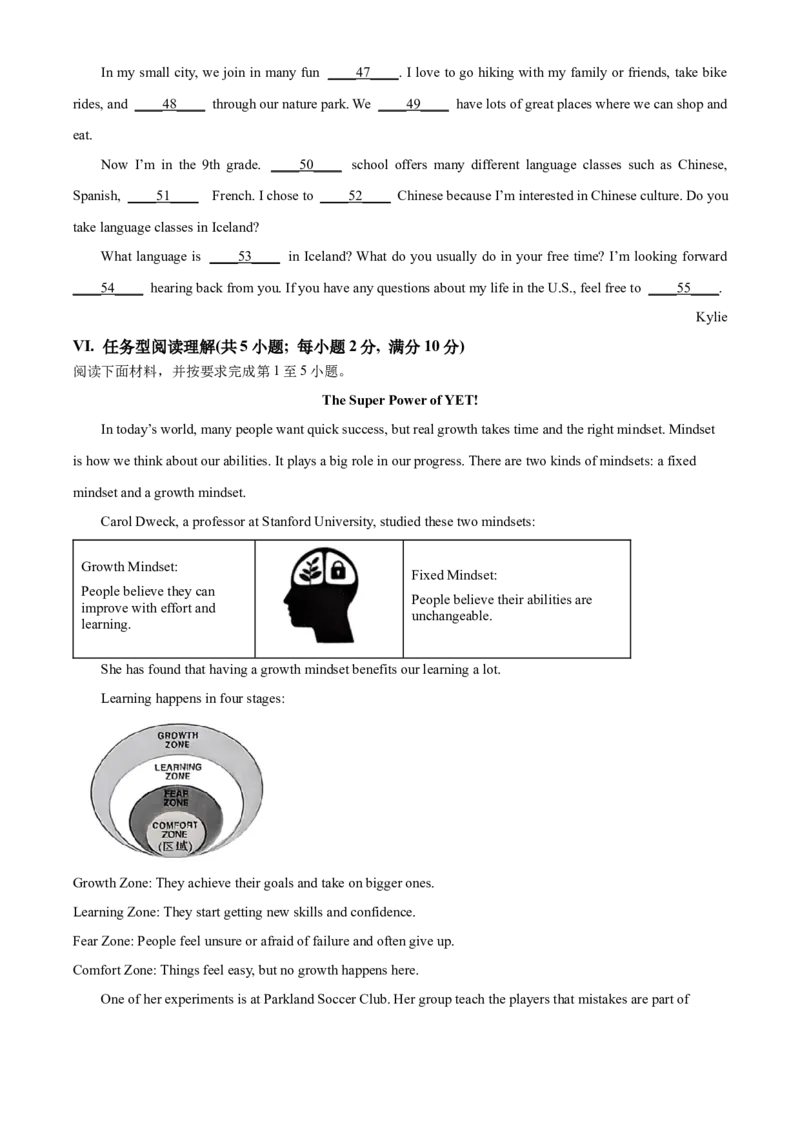 2025年甘肃省天水市中考英语真题（原卷版）_仁爱版英语九年级下册资料包_全国各地中考真题_2025年全国中考英语真题76份_2025年甘肃省天水市中考英语真题