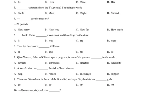 2025年甘肃省天水市中考英语真题（原卷版）_仁爱版英语九年级下册资料包_全国各地中考真题_2025年全国中考英语真题76份_2025年甘肃省天水市中考英语真题