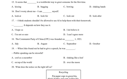 2025年甘肃省天水市中考英语真题（原卷版）_仁爱版英语九年级下册资料包_全国各地中考真题_2025年全国中考英语真题76份_2025年甘肃省天水市中考英语真题