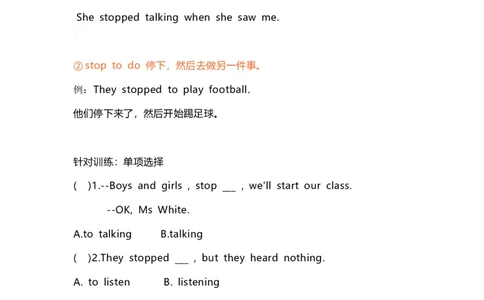 知识梳理教科版小学英语六年级下册Unit2_《小学各科知识点》_小学英语《知识梳理》3-6年级上下册_下册_教科版小学英语3-6年级下册_六下