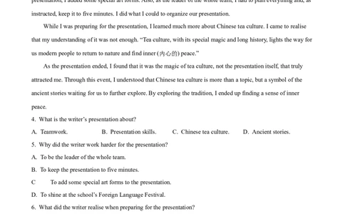 2025年黑龙江省大庆市中考英语真题（原卷版）_仁爱版英语九年级下册资料包_全国各地中考真题_2025年全国中考英语真题76份_2025年黑龙江省大庆市中考英语真题