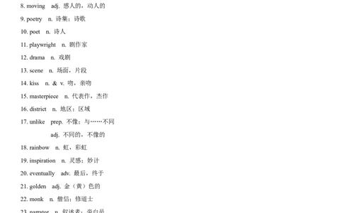 5.9Unit6Topic2单元小结_仁爱版英语九年级下册资料包_知识总结