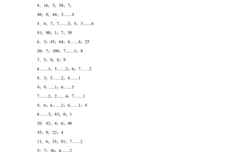 期中必考计算题（提高卷）-二年级下册数学高频考点专项培优卷（北师大版）_26春北师大版数学二下_19、赠送其它资料_旧版_第3套：北师大版小学数学2下