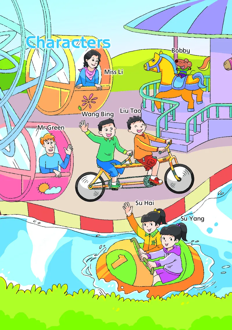 英语三下（老课标）_三下译林版2026英语