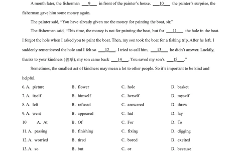 2025年四川省广安市中考英语真题（解析版）_仁爱版英语九年级下册资料包_全国各地中考真题_2025年全国中考英语真题76份_2025年四川省广安市中考英语真题
