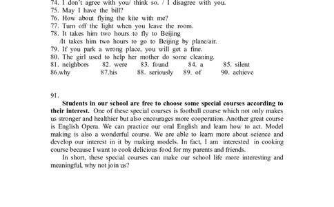 9下期中英语试卷答案_仁爱版英语九年级下册资料包_期中期末_下学期九年级期中英语试卷（含答案及听力音频听力原文）