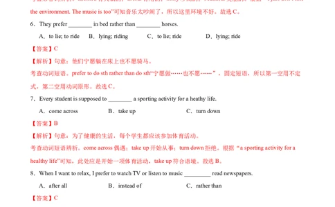 Unit6Topic1综合过关检测(解析版）_仁爱版英语九年级下册资料包_单元测试_综合过关检测
