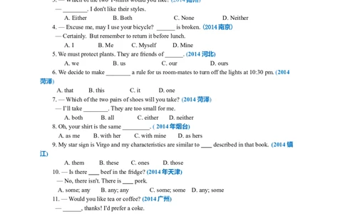 01.代词的用法(基础知识）_仁爱版英语九年级下册资料包_同步讲义-V31_02总复习_代词的用法_02总复习_代词的用法---