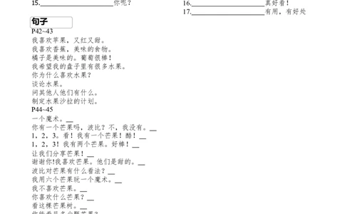 Unit5-Unit8单词句子默写_三下译林版2026英语_单词默写