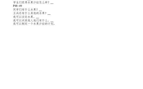 Unit5-Unit8单词句子默写_三下译林版2026英语_单词默写