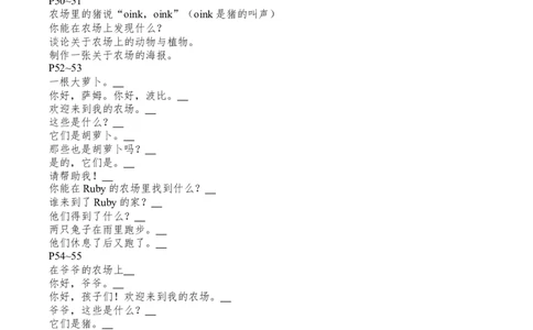 Unit5-Unit8单词句子默写_三下译林版2026英语_单词默写