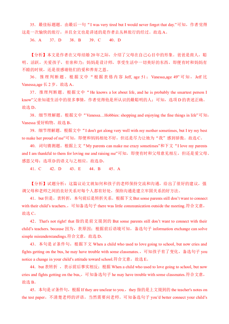 Unit5Topic1（单元综合测试，福建专用）（仁爱版）_仁爱版英语九年级下册资料包_单元知识复习专项-U123_2024版