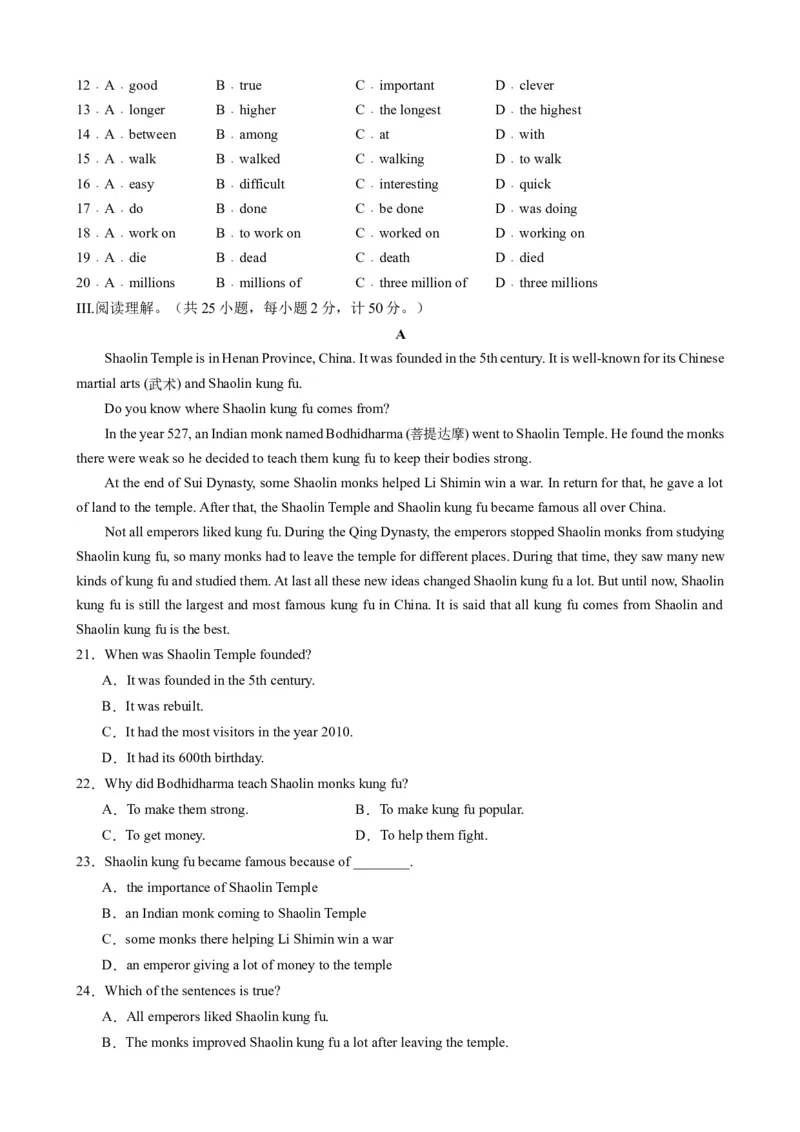 Unit5Topic1（单元综合测试，福建专用）（仁爱版）_仁爱版英语九年级下册资料包_单元知识复习专项-U123_2024版