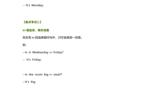 知识梳理教科版小学英语四年级下册Unit5_《小学各科知识点》_小学英语《知识梳理》3-6年级上下册_下册_教科版小学英语3-6年级下册_四下