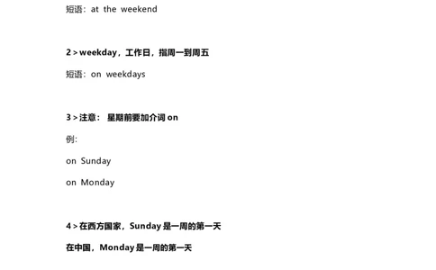 知识梳理教科版小学英语四年级下册Unit5_《小学各科知识点》_小学英语《知识梳理》3-6年级上下册_下册_教科版小学英语3-6年级下册_四下