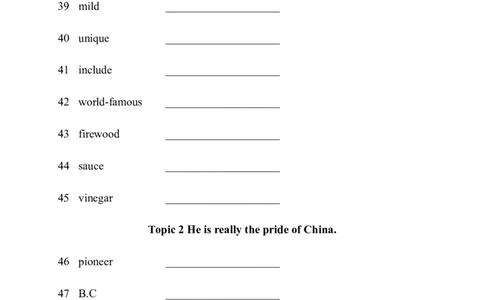 九下单词默写（英语提示写汉语）-（仁爱版）28页_仁爱版英语九年级下册资料包_单词专项