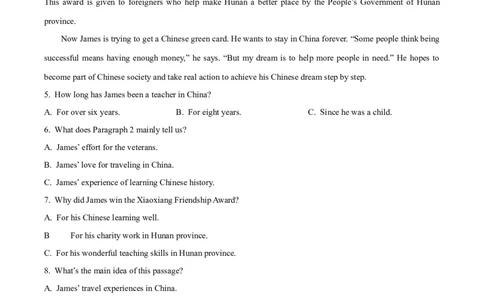 2025年山东省临沂市中考英语真题（解析版）_仁爱版英语九年级下册资料包_全国各地中考真题_2025年全国中考英语真题76份_2025年山东省临沂市中考英语真题
