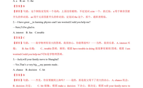 期中测试卷（二）（解析版）_仁爱版英语九年级下册资料包_期中期末_期中测试卷（二）-九年级英语下学期（仁爱版）