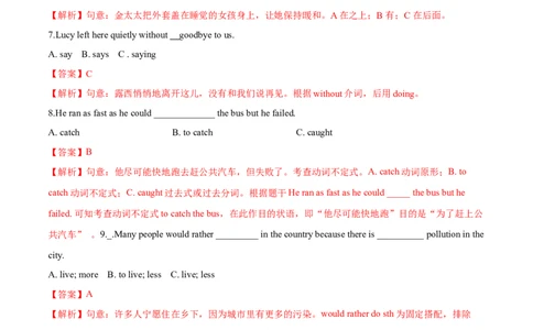 期中测试卷（二）（解析版）_仁爱版英语九年级下册资料包_期中期末_期中测试卷（二）-九年级英语下学期（仁爱版）