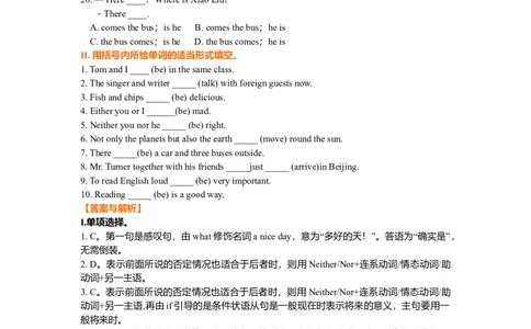主谓一致及倒装（巩固练习）-_仁爱版英语九年级下册资料包_同步讲义-V31_14总复习：主谓一致和倒装_14总复习：主谓一致和倒装---