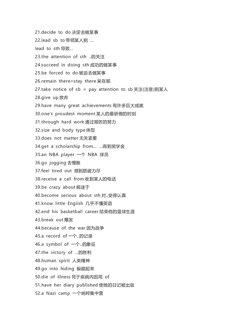 译林版初中英语九年级上册知识梳理_24秋《初中各科知识点梳理》_初中英语《知识梳理》7-9年级上下册_知识梳理_译林版初中英语7-9年级上下册知识梳理