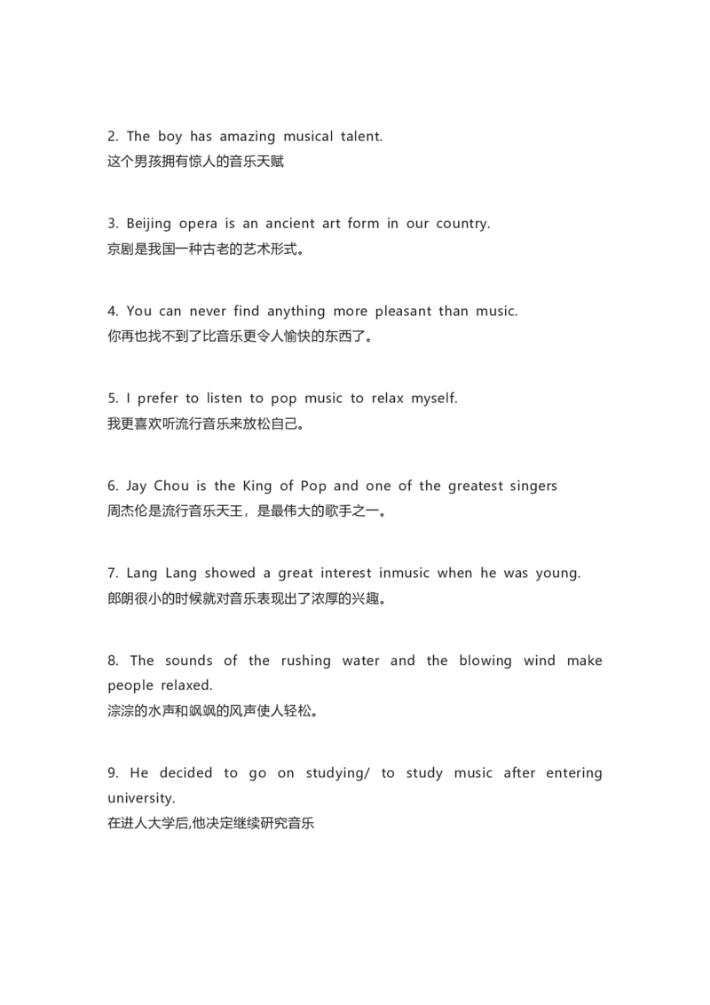 译林版初中英语九年级上册知识梳理_24秋《初中各科知识点梳理》_初中英语《知识梳理》7-9年级上下册_知识梳理_译林版初中英语7-9年级上下册知识梳理