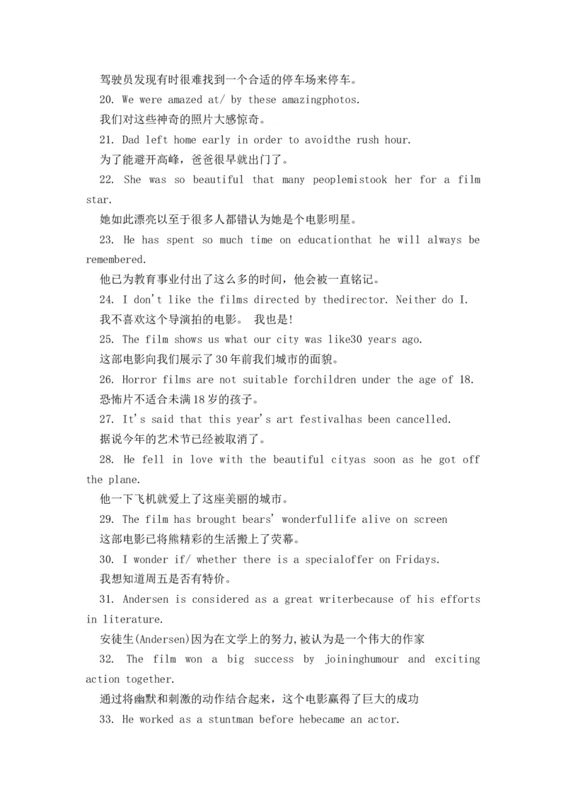 译林版初中英语九年级上册知识梳理_24秋《初中各科知识点梳理》_初中英语《知识梳理》7-9年级上下册_知识梳理_译林版初中英语7-9年级上下册知识梳理