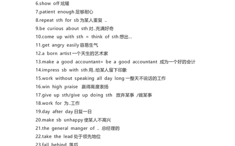 译林版初中英语九年级上册知识梳理_24秋《初中各科知识点梳理》_初中英语《知识梳理》7-9年级上下册_知识梳理_译林版初中英语7-9年级上下册知识梳理