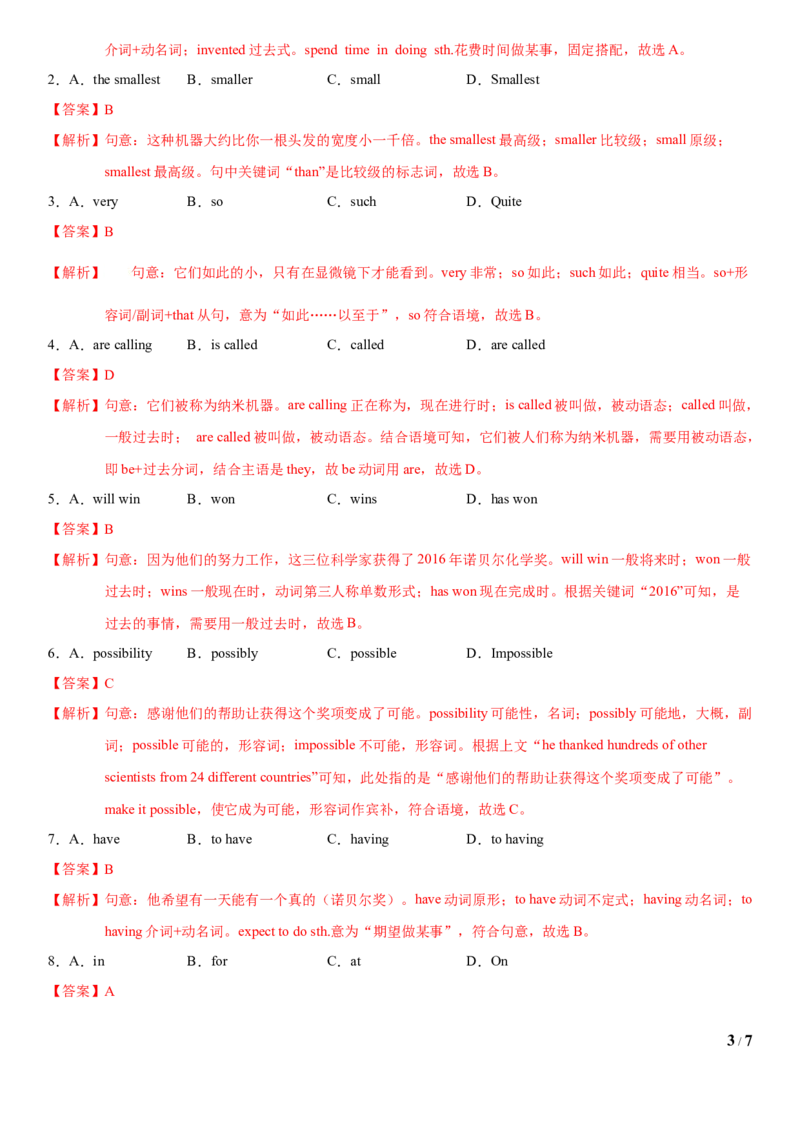 3.4Unit5Topic3SectionB（练习）（解析版）_仁爱版英语九年级下册资料包_同步练习