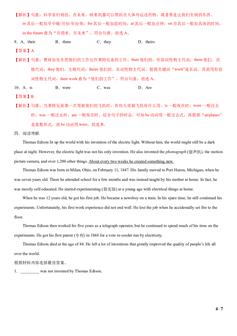 3.4Unit5Topic3SectionB（练习）（解析版）_仁爱版英语九年级下册资料包_同步练习