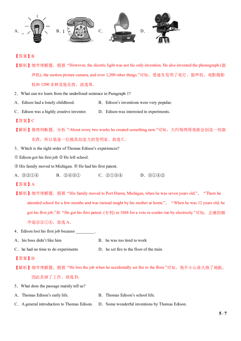 3.4Unit5Topic3SectionB（练习）（解析版）_仁爱版英语九年级下册资料包_同步练习