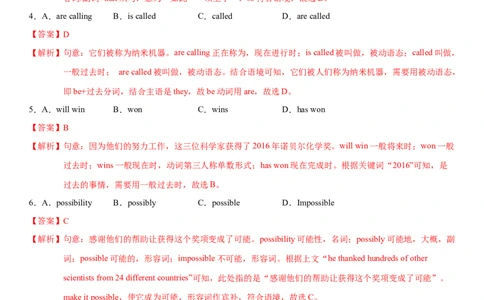 3.4Unit5Topic3SectionB（练习）（解析版）_仁爱版英语九年级下册资料包_同步练习