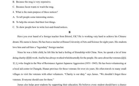 2025年山东省临沂市中考英语真题（原卷版）_仁爱版英语九年级下册资料包_全国各地中考真题_2025年全国中考英语真题76份_2025年山东省临沂市中考英语真题